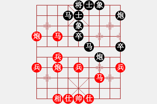 象棋棋谱图片：171215 第1轮 第2桌 第1台 林福全（峇）先和 苏怡龙（柔） - 步数：40 