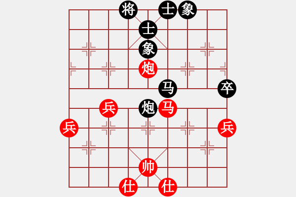 象棋棋谱图片：171215 第1轮 第2桌 第1台 林福全（峇）先和 苏怡龙（柔） - 步数：60 
