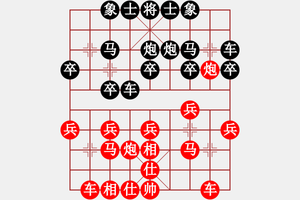 象棋棋譜圖片：朱長青(1段)-勝-象棋巴底洞(4段) - 步數(shù)：20 