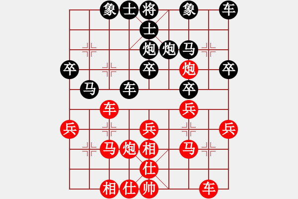 象棋棋譜圖片：朱長青(1段)-勝-象棋巴底洞(4段) - 步數(shù)：30 