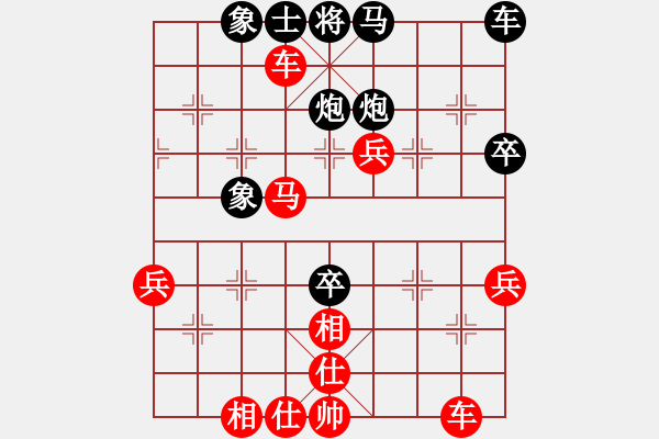 象棋棋譜圖片：朱長青(1段)-勝-象棋巴底洞(4段) - 步數(shù)：55 