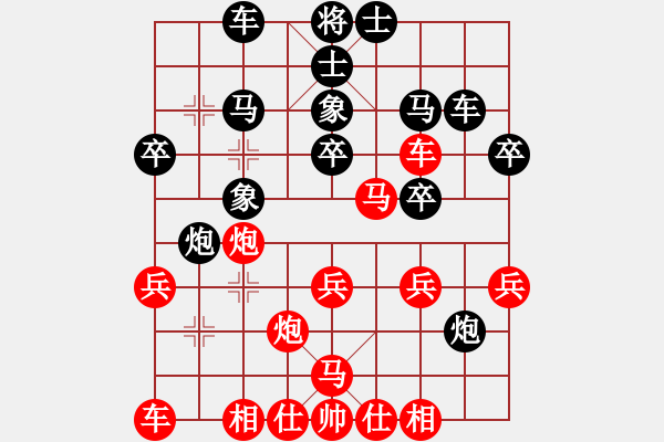 象棋棋譜圖片：古玩(9舵)-負(fù)-bbboy002(0舵) - 步數(shù)：30 