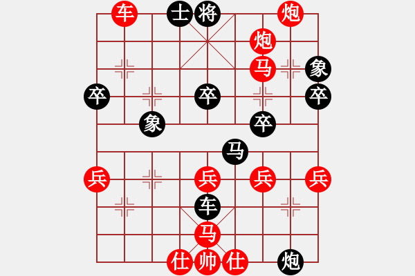 象棋棋譜圖片：古玩(9舵)-負(fù)-bbboy002(0舵) - 步數(shù)：62 