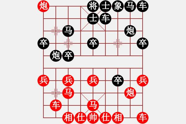 象棋棋譜圖片：兩年之後(天帝)-勝-魔獸爭霸(9段) - 步數(shù)：20 