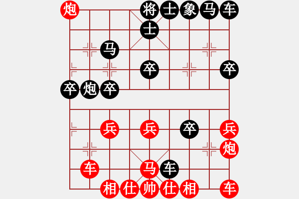 象棋棋譜圖片：兩年之後(天帝)-勝-魔獸爭霸(9段) - 步數(shù)：30 