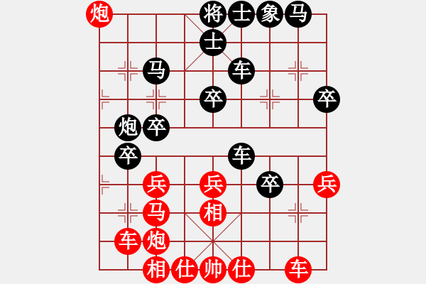 象棋棋譜圖片：兩年之後(天帝)-勝-魔獸爭霸(9段) - 步數(shù)：40 