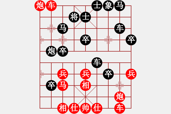 象棋棋譜圖片：兩年之後(天帝)-勝-魔獸爭霸(9段) - 步數(shù)：50 