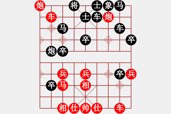 象棋棋譜圖片：兩年之後(天帝)-勝-魔獸爭霸(9段) - 步數(shù)：60 