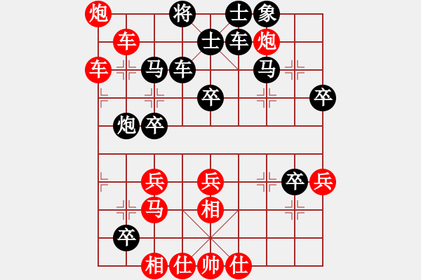 象棋棋譜圖片：兩年之後(天帝)-勝-魔獸爭霸(9段) - 步數(shù)：70 