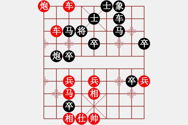 象棋棋譜圖片：兩年之後(天帝)-勝-魔獸爭霸(9段) - 步數(shù)：80 