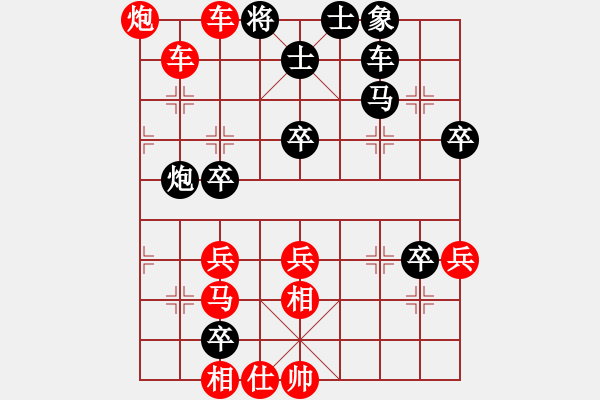 象棋棋譜圖片：兩年之後(天帝)-勝-魔獸爭霸(9段) - 步數(shù)：85 