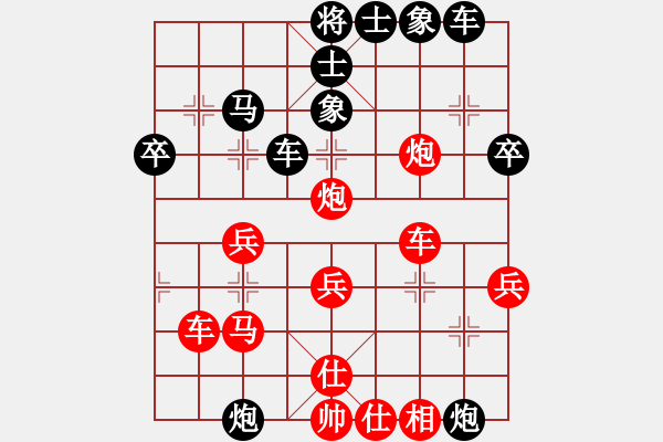 象棋棋譜圖片：華山皇妃(北斗)-勝-銀河有個我(無極) - 步數(shù)：50 