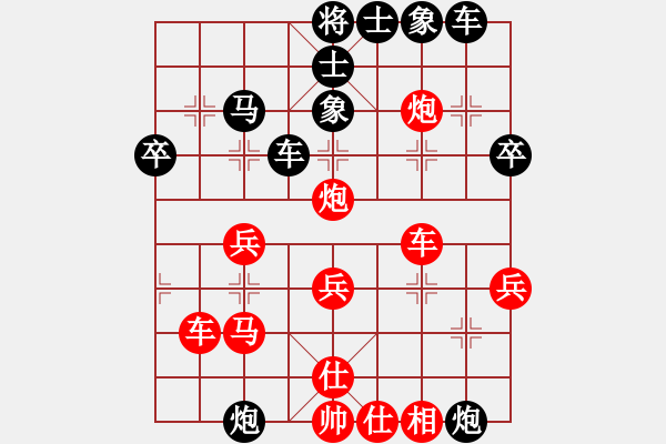 象棋棋譜圖片：華山皇妃(北斗)-勝-銀河有個我(無極) - 步數(shù)：51 