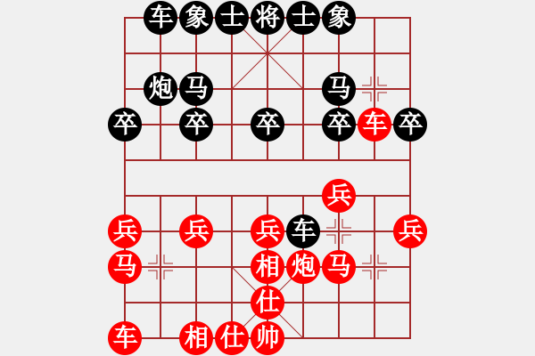 象棋棋谱图片：加拿大-多伦多 阮国衡 胜 加拿大-温哥华 梁活才 - 步数：20 