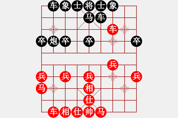 象棋棋谱图片：加拿大-多伦多 阮国衡 胜 加拿大-温哥华 梁活才 - 步数：30 