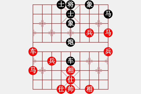 象棋棋谱图片：加拿大-多伦多 阮国衡 胜 加拿大-温哥华 梁活才 - 步数：70 