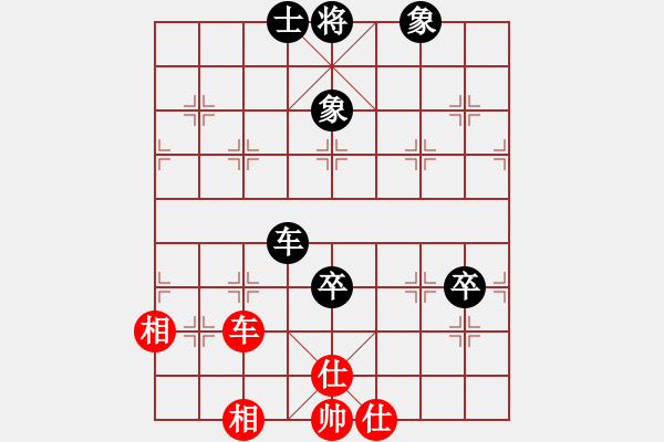 象棋棋譜圖片：韓竹清風(fēng)(月將)-和-踏雪(月將) - 步數(shù)：130 