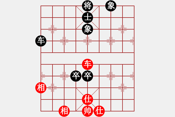 象棋棋譜圖片：韓竹清風(fēng)(月將)-和-踏雪(月將) - 步數(shù)：160 