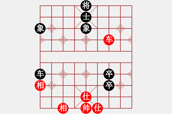 象棋棋譜圖片：韓竹清風(fēng)(月將)-和-踏雪(月將) - 步數(shù)：180 