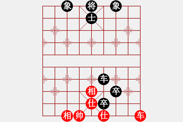 象棋棋譜圖片：韓竹清風(fēng)(月將)-和-踏雪(月將) - 步數(shù)：206 