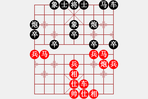 象棋棋譜圖片：韓竹清風(fēng)(月將)-和-踏雪(月將) - 步數(shù)：30 