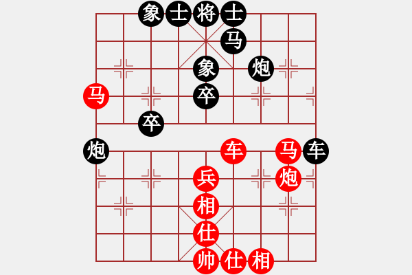 象棋棋譜圖片：韓竹清風(fēng)(月將)-和-踏雪(月將) - 步數(shù)：40 