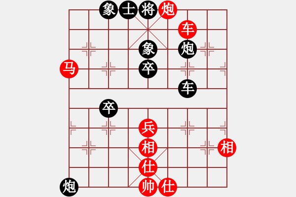 象棋棋譜圖片：韓竹清風(fēng)(月將)-和-踏雪(月將) - 步數(shù)：50 