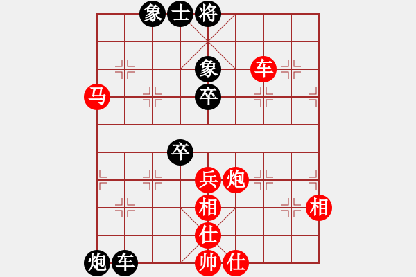 象棋棋譜圖片：韓竹清風(fēng)(月將)-和-踏雪(月將) - 步數(shù)：60 