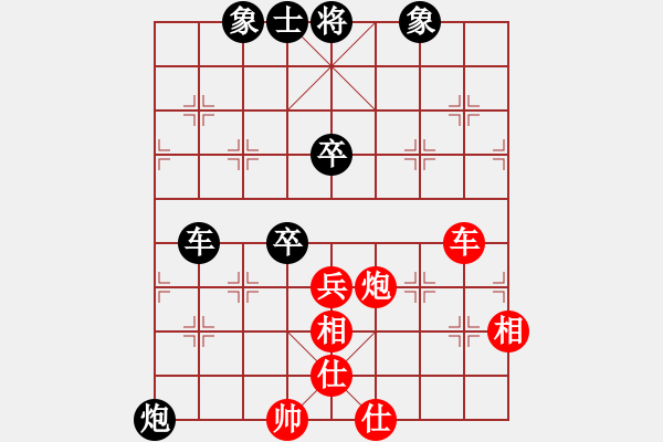 象棋棋譜圖片：韓竹清風(fēng)(月將)-和-踏雪(月將) - 步數(shù)：70 