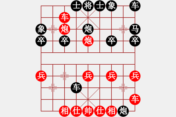 象棋棋譜圖片：23.饒先順手炮橫車破直車棄馬局 變5 - 步數：20 