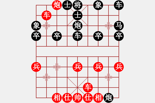 象棋棋譜圖片：23.饒先順手炮橫車破直車棄馬局 變5 - 步數：26 