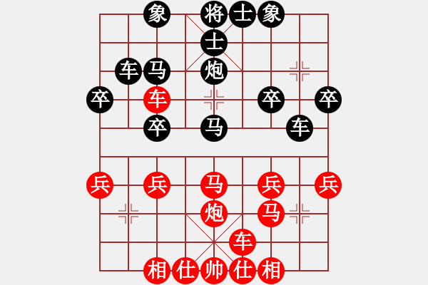 象棋棋譜圖片：東風xx[3183882048] -VS- 橫才俊儒[292832991] - 步數(shù)：30 