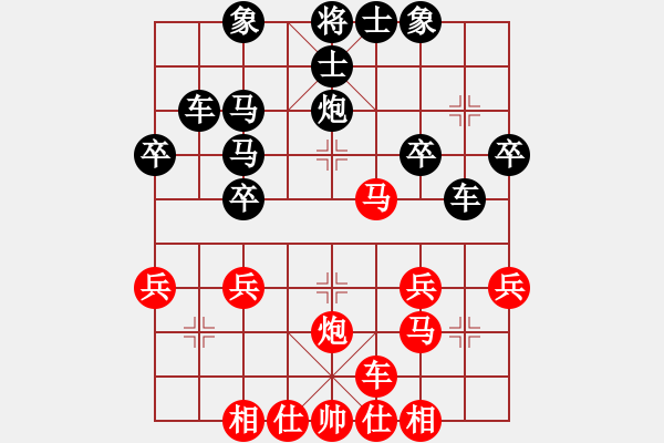 象棋棋譜圖片：東風xx[3183882048] -VS- 橫才俊儒[292832991] - 步數(shù)：32 