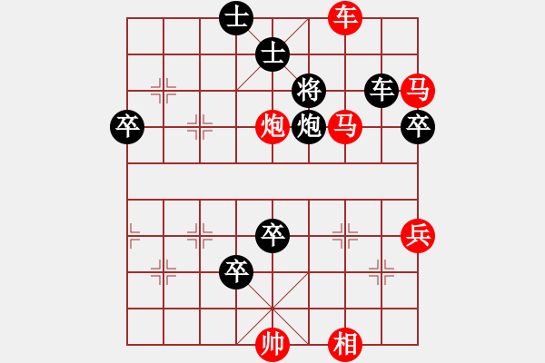 象棋棋譜圖片：天天象棋華山論劍太守棋狂先勝耳＆順業(yè)8-3 - 步數(shù)：100 