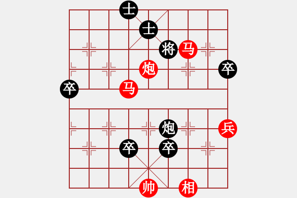 象棋棋譜圖片：天天象棋華山論劍太守棋狂先勝耳＆順業(yè)8-3 - 步數(shù)：110 