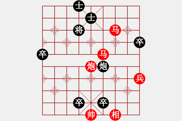 象棋棋譜圖片：天天象棋華山論劍太守棋狂先勝耳＆順業(yè)8-3 - 步數(shù)：120 