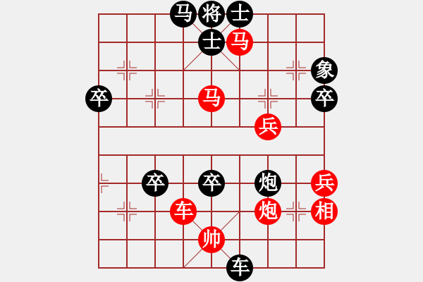 象棋棋譜圖片：天天象棋華山論劍太守棋狂先勝耳＆順業(yè)8-3 - 步數(shù)：60 