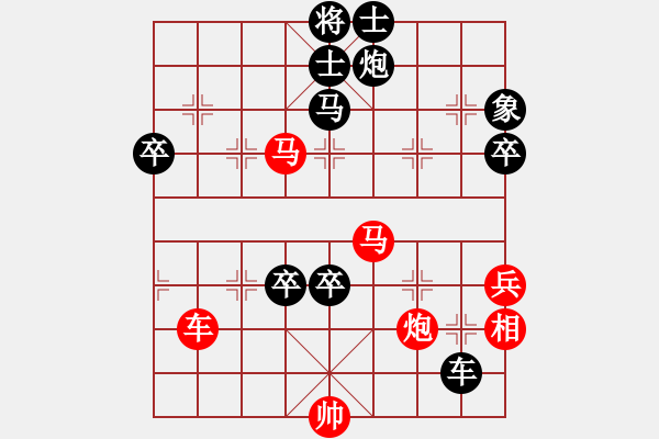 象棋棋譜圖片：天天象棋華山論劍太守棋狂先勝耳＆順業(yè)8-3 - 步數(shù)：80 