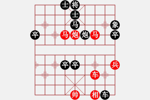 象棋棋譜圖片：天天象棋華山論劍太守棋狂先勝耳＆順業(yè)8-3 - 步數(shù)：90 