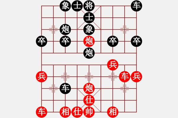 象棋棋譜圖片：葬心紅負(fù)A.L.1068〖順炮緩開車局〗 - 步數(shù)：30 