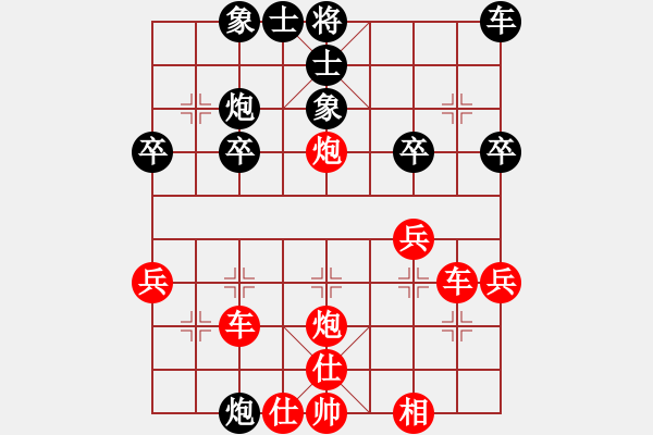 象棋棋譜圖片：葬心紅負(fù)A.L.1068〖順炮緩開車局〗 - 步數(shù)：34 