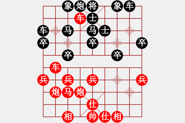 象棋棋譜圖片：葉水簾枝[65638590] -VS- 枯藤昏鴉[16214949] - 步數(shù)：40 