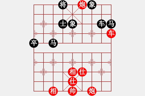 象棋棋谱图片：杨德琪 先和 苗永鹏 - 步数：110 