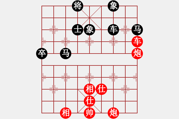 象棋棋谱图片：杨德琪 先和 苗永鹏 - 步数：120 