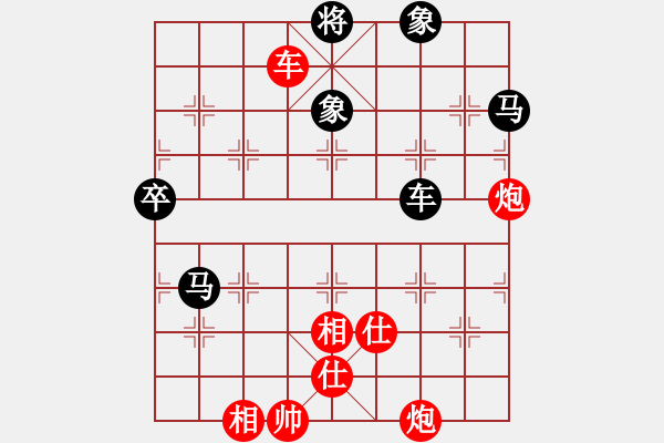 象棋棋谱图片：杨德琪 先和 苗永鹏 - 步数：130 