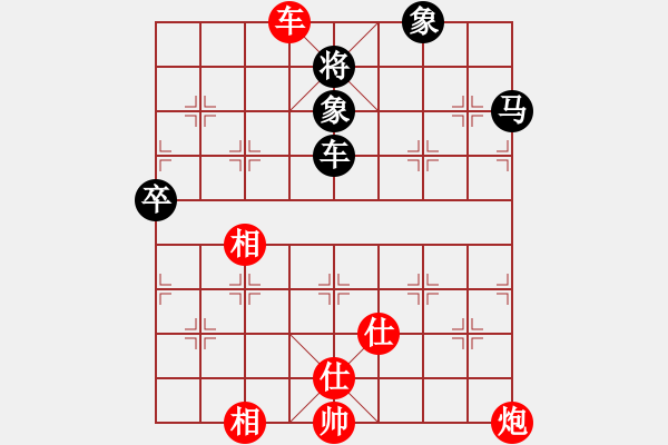 象棋棋谱图片：杨德琪 先和 苗永鹏 - 步数：141 