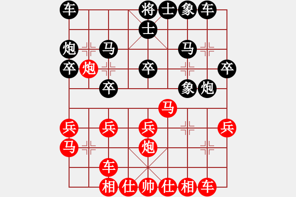 象棋棋谱图片：杨德琪 先和 苗永鹏 - 步数：20 