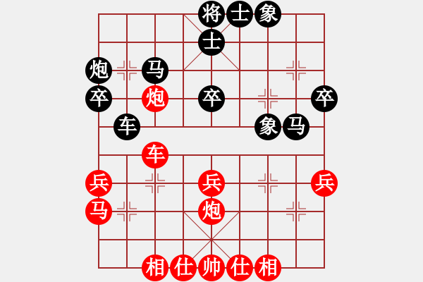 象棋棋谱图片：杨德琪 先和 苗永鹏 - 步数：30 