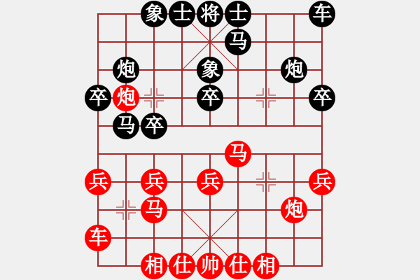象棋棋谱图片：张志明 先和 王昊 - 步数：20 