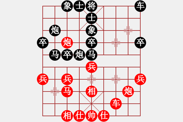 象棋棋谱图片：张志明 先和 王昊 - 步数：30 